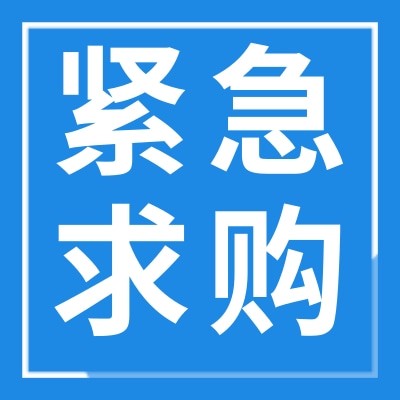 招募招募风力发电机销售商供应商