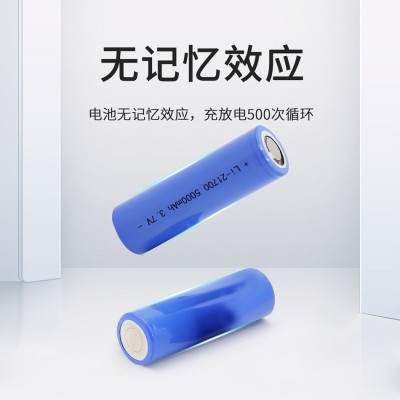 21700三元锂电池大功率5000mah3.7V电池组充电宝快充电动车电池