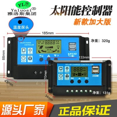 控制器20a 路灯照明 铅酸锂电充电 太阳能控制器批发商定制