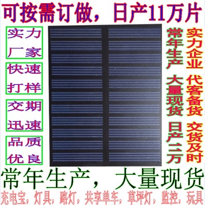 现货应该移动电源充电宝器小馒头移动充电器太阳能充电宝太阳能板