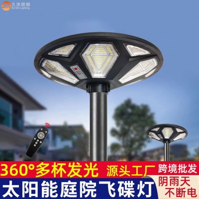 跨境热销太阳能庭院灯UFO飞碟灯小区公园道路灯Solar GardenLight