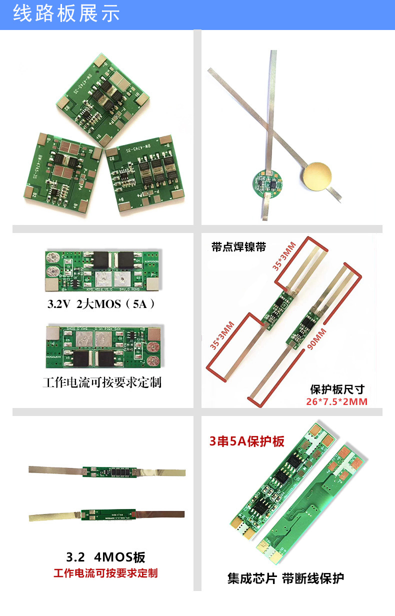 线路板图