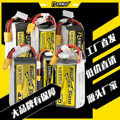 格氏格式金砖4S6S 1550mAh 120C 22.2V FPV 穿越机航模锂 电池