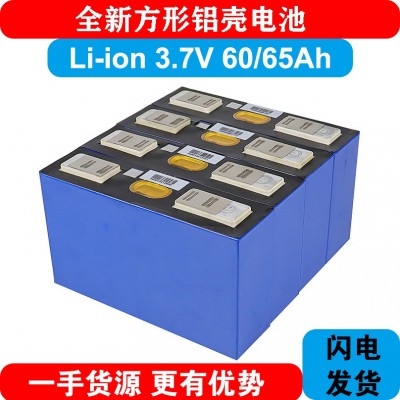 光宇3.7V60AH65铝壳三元聚合物动力大容量电动车锂电池逆变器户外