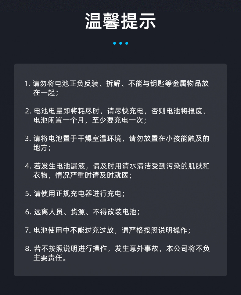 齐创详情页2_28