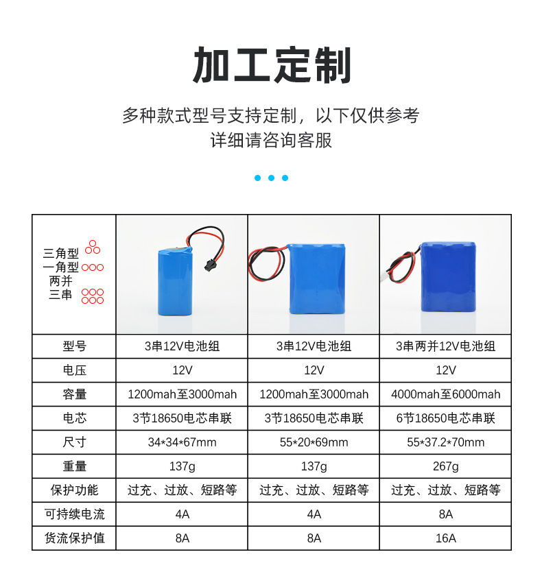 齐创详情页2_18