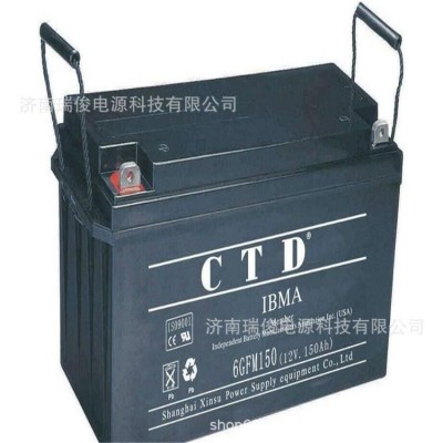 CTD蓄电池6GFM100 12V100AH阀控式铅酸电池 EPS直流屏UPS蓄电瓶