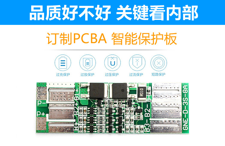 12v聚合物锂电池组格耐尔