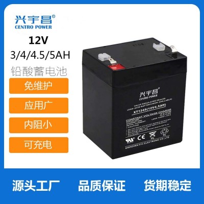 12V4.5AH 3/4/5AH 蓄电池 消防火灾 报警系统 报警主机 铅酸电瓶