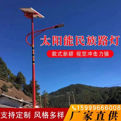 城市道路太阳能民族风特色LED路灯户外农村中式建设道路照明灯