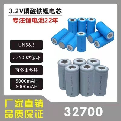 3.2V全新32700磷酸铁锂太阳能灯具太风扇动力储能电动工具锂电池