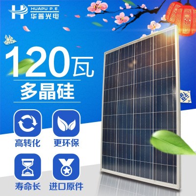 厂家批发 光伏太阳能板 100 w 光伏太阳能板 多晶光伏板太阳能板