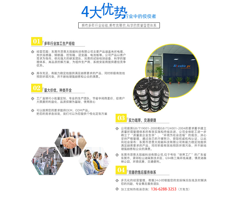 工具系列-2020版_10