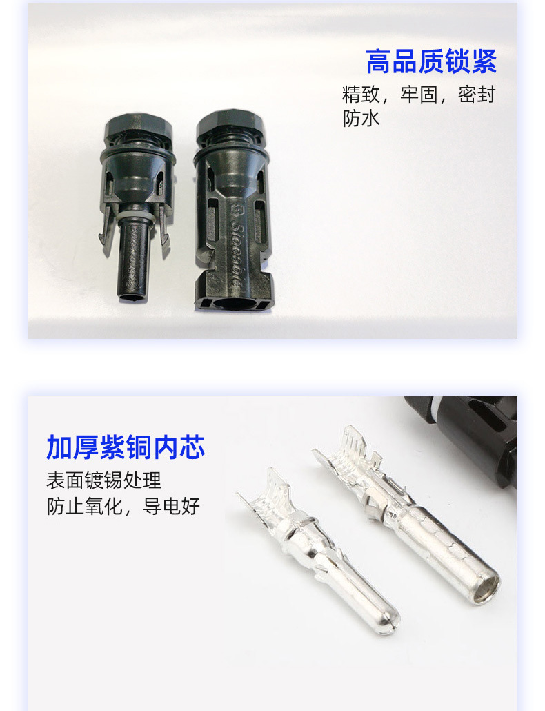 光伏连接器铜棒_06.jpg