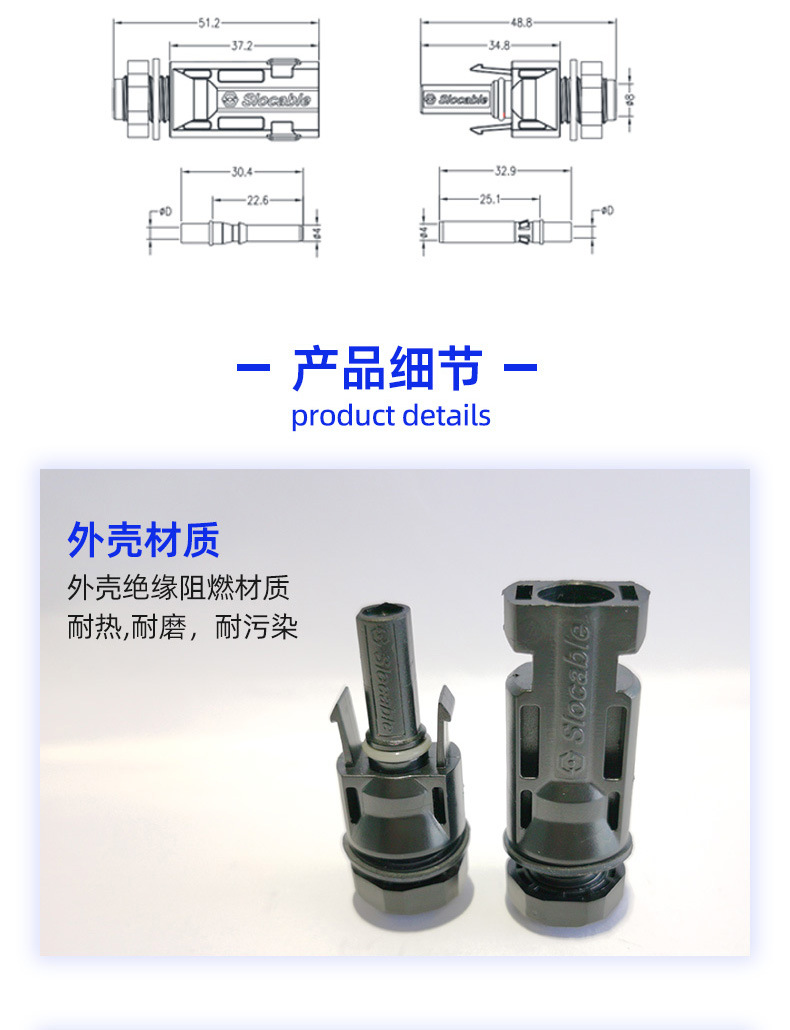 光伏连接器铜棒_05.jpg