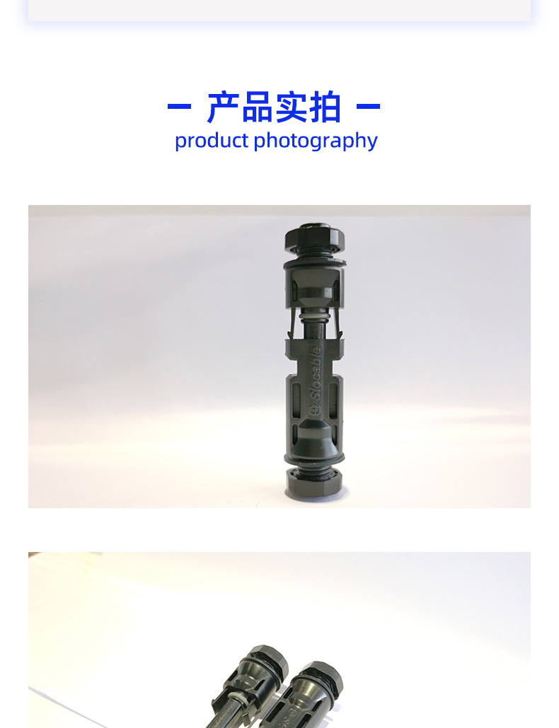 光伏连接器铜棒_07.jpg