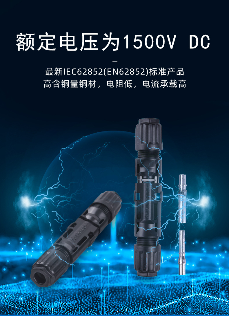 连接器系列2020_06.jpg