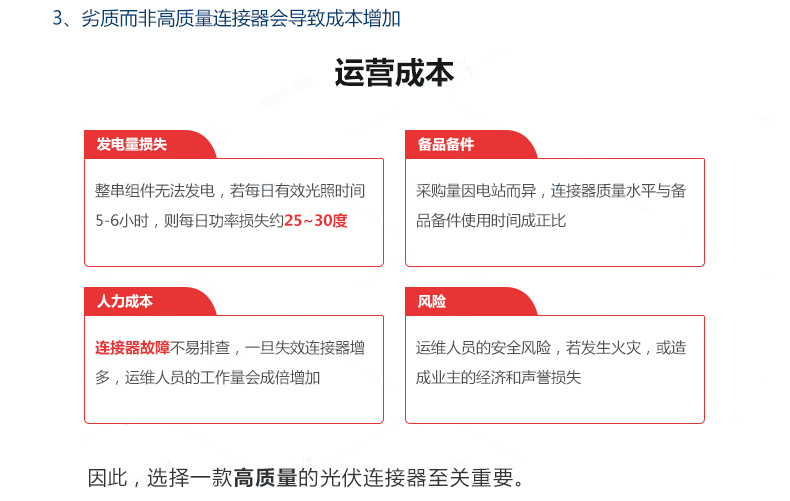 连接器系列2020_13.jpg