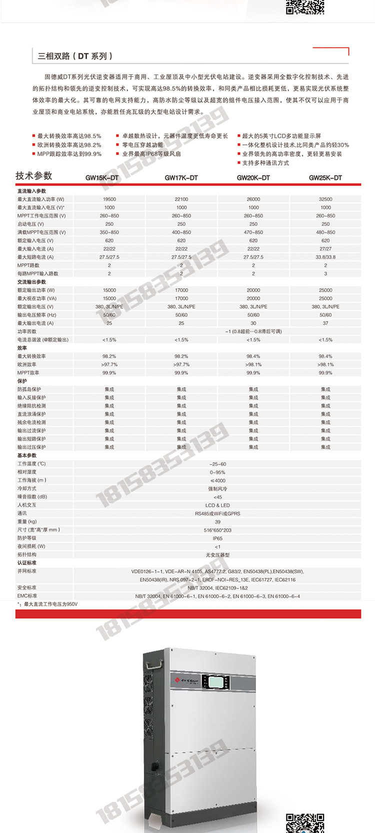 详情页_08.jpg