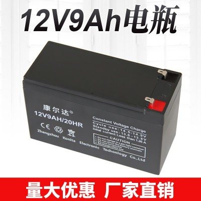 工厂直供12v9ah免维护铅酸蓄电池喷雾器ups蓄电池太阳能蓄电池