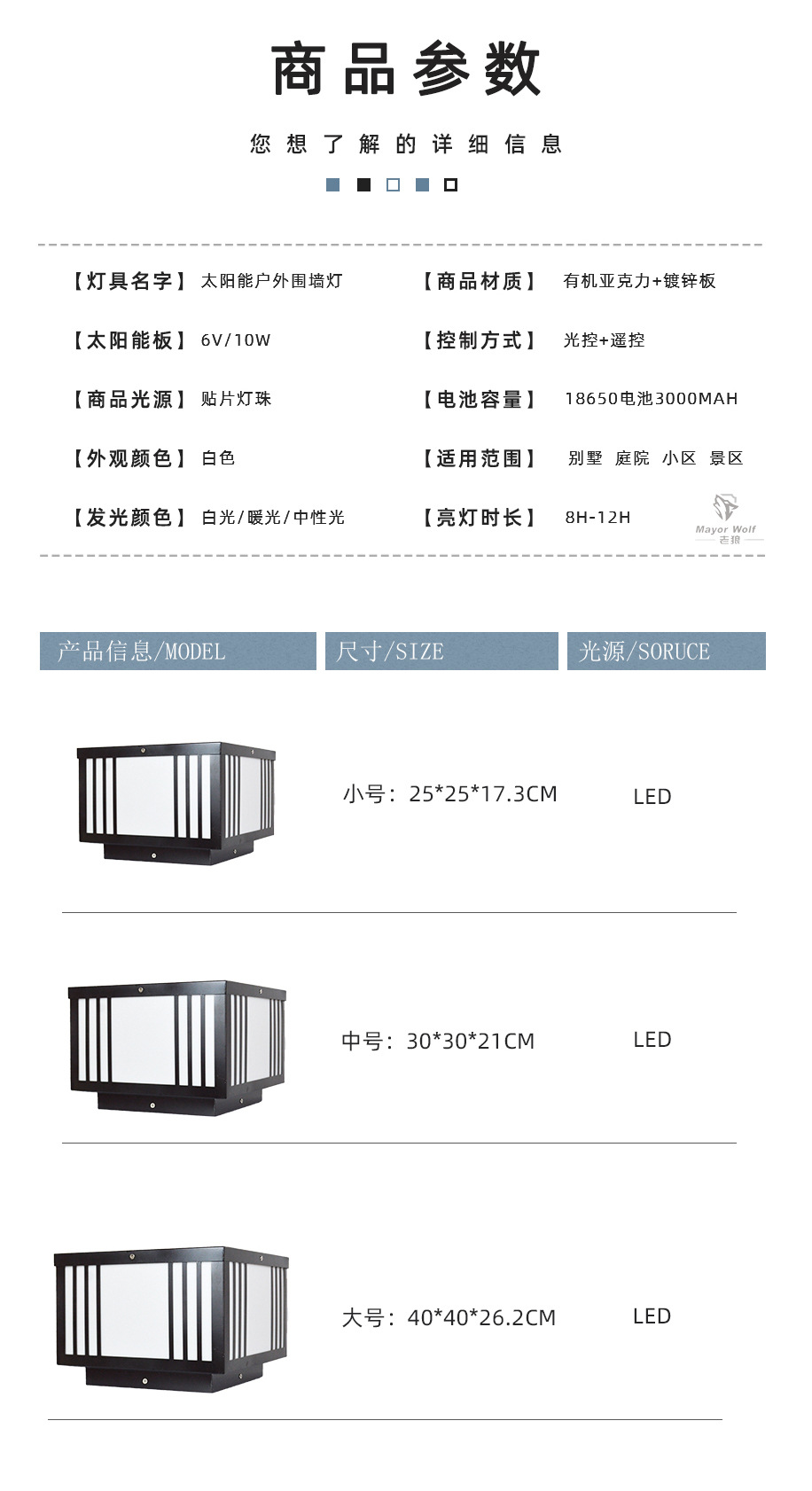 条纹柱头灯_04.jpg