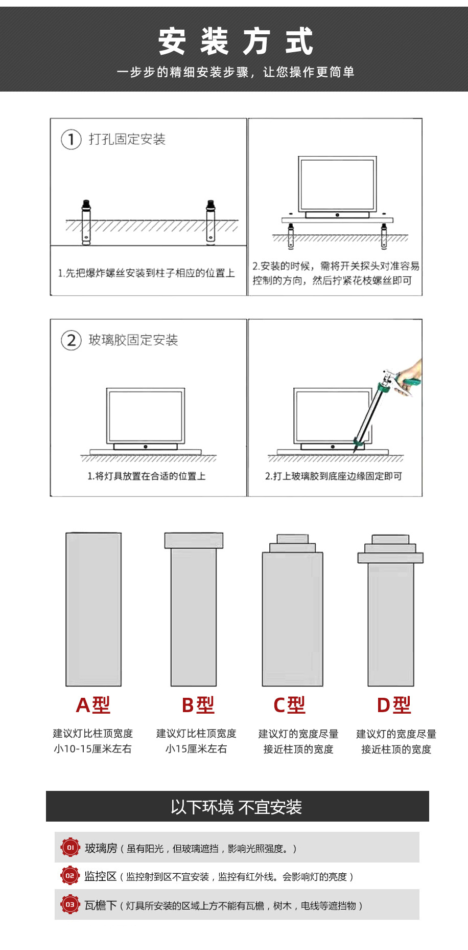 条纹柱头灯_16.jpg