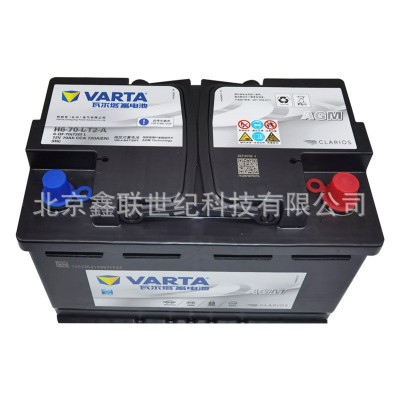 VARTA/瓦尔塔蓄电池黄55B24LS适配CRV雅阁现货 包邮