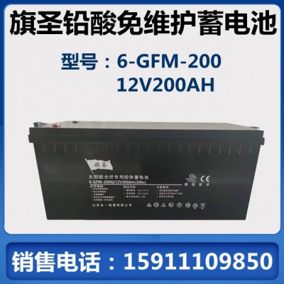 太阳能胶体蓄电池12V200AH足容量光伏发电UPS应急电源直流屏EPS