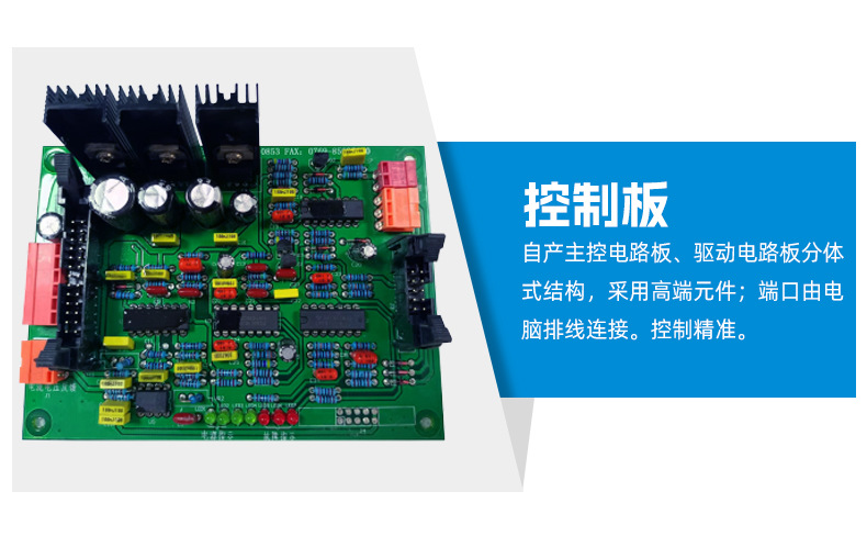 小安数50~1000A-18V以下-整流机-阿里巴巴详情页_