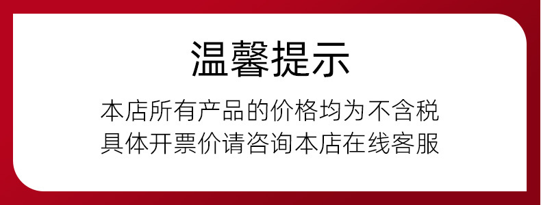 小安数50~1000A-18V以下-整流机-阿里巴巴详情页_