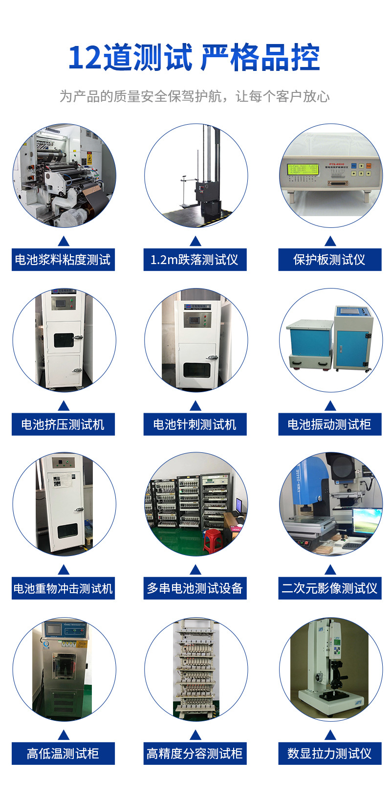 超力扬详情页_06.jpg