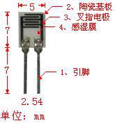 湿度传感器0705