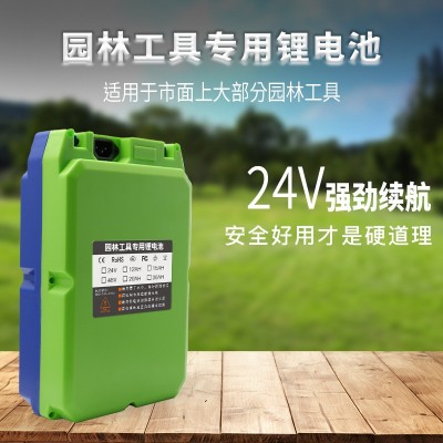 24v48v背负式园林机械电动采茶机割草机绿篱机电动喷雾器锂电池