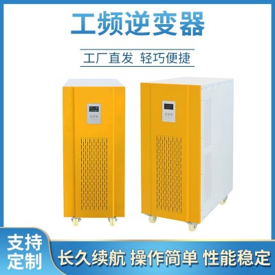 30-40KW工频逆变器MPPT逆变控制充电一体机 太阳能储能逆变器