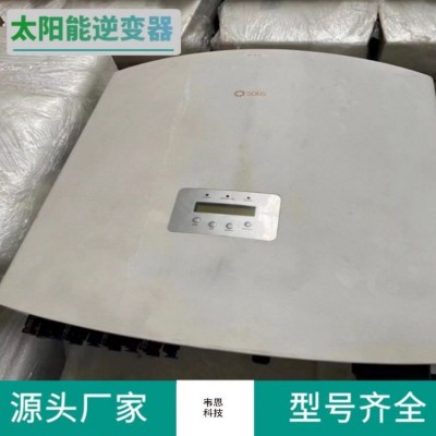 逆变器 发电量高全新正品 太阳能光伏发电并网组件3kw--125kw