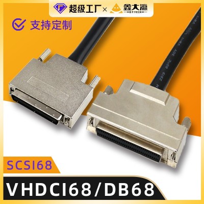 scsi68线vhdci68伺服通讯线hpdb68工业数控机床刻录机扫描仪线