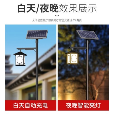 中式led仿古太阳能庭院灯户外防水家用小区公园景观灯新农 村路灯