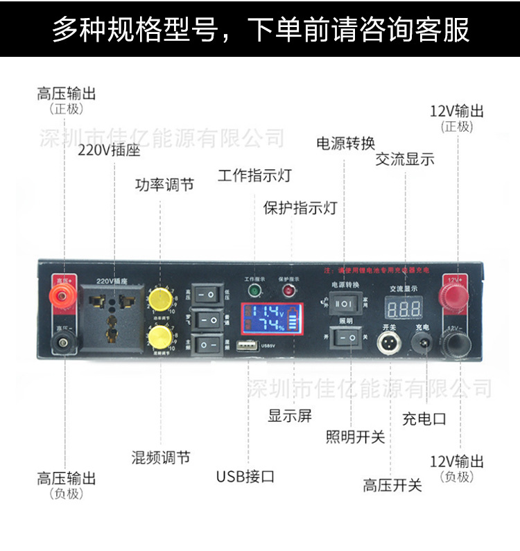 户外电源详情_05.jpg