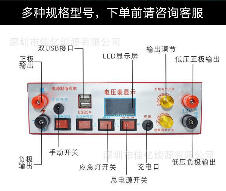 户外电源详情_04.jpg