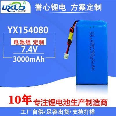 聚合物电池 154080医疗器械仪器智能锁标签打印机点菜机工厂直供