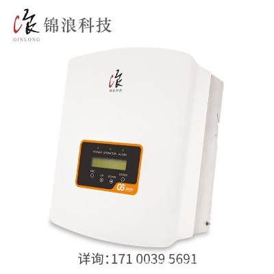 锦浪逆变器3kw/10/15/17/千瓦单相三相家用商用光伏并网逆变变器